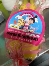 ユニフルーティージャパン ミニオンバナナ