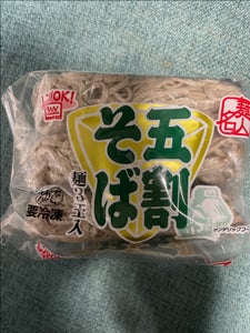 サンデリック 麺名人 五割そば 3玉 480g