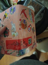 やまつ 極上七味西高野街道から 15g