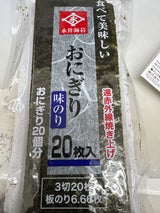 永井海苔 徳用 おにぎり味のり 20枚