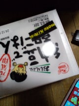 原田製油 朝ごはん納豆 40g×3