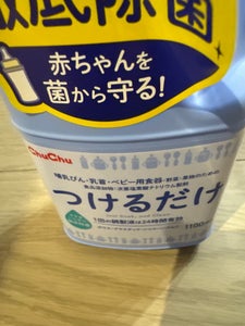 ジェクス チュチュ つけるだけ 1100ml