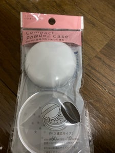 マコト コンパクトパウダーケース