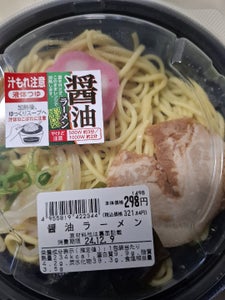 藤本食品 醤油ラーメン