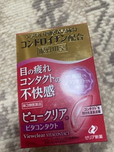 ビュークリアビタコンタクト 12ml