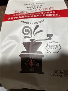 進和珈琲 低温じっくり焙煎モカブレンド 300g