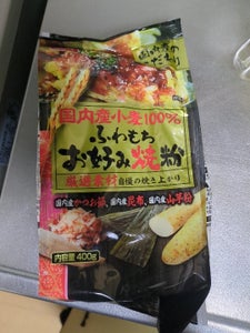 はくばく 国内産小麦ふわもちお好み焼粉 400g