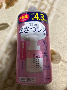 ビオレザフェイス 泡洗顔料 DM 詰替 700ml