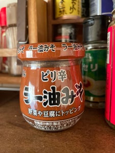 磯じまん ラー油みそ 70g