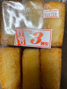 丸又蒲鉾 おのざきの厚揚ソフトかまぼこ 500g