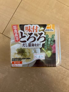 マルコーフーズ 国産長芋 味付とろろ 60g×2