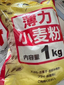 鳥越 薄力小麦粉 1kg