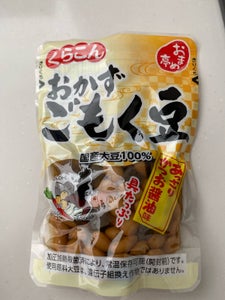 くらこん おまめ亭 おかずごもく豆 85g