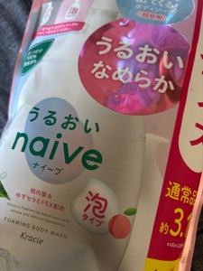 ナイーブ 泡BS うるおい 替 1500ml