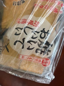 三好 焼いておいしい絹厚揚げ 4枚