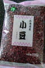ナカトラ 北海道産 小豆 500g