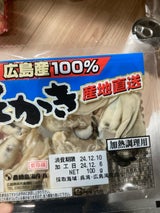 カキ(カコウヨウ) PK