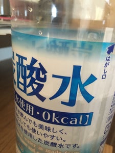 ハレーインク ハレー炭酸水 1L