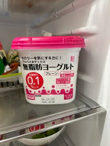 ホリ乳業 無脂肪0.1%ヨーグルトプレーン380g