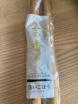 ショウナン ミネラル洗いごぼうM 2P