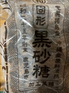 大和砂糖 固形 黒砂糖 300g