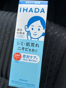 イハダ 薬用クリアローション 180ml