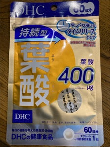 DHC 60日持続型葉酸 60粒