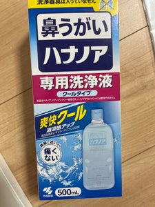 ハナノア 専用洗浄液 爽快クール 500ml