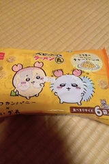 BSラーメン丸ちいかわ古本屋のカレーチャーハン味