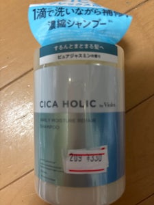 CICA HORICエアリーシャンプー 200ml