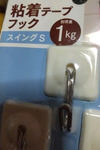 だいゆう 粘着テープフックスイングS 3P