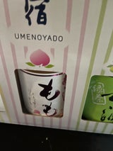 梅乃宿 あらごしもも酒 瓶 720ml