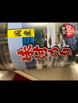 香茶園 味付のり10切 100枚