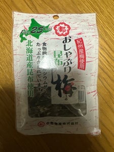 中野 おしやぶり昆布 梅 10g