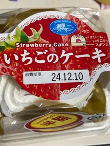 カンパーニュ いちごのケーキ