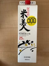 米美人 25度 乙 パック 1.8L