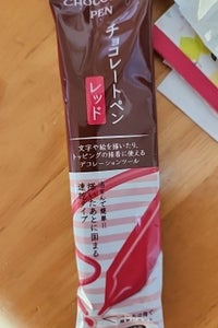 ブルー チョコレートペン用耐熱シリコーンサック