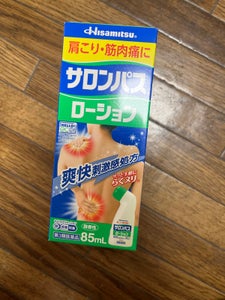 サロンパスローション 85ml