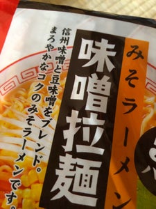 スナオシ 味噌拉麺 84g×5