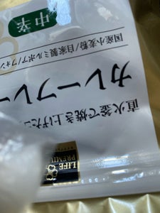 コスモ ライフP カレーフレーク 中辛 150g