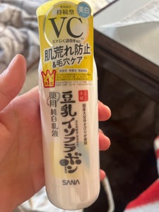 なめらか本舗 薬用純白乳液 130ml