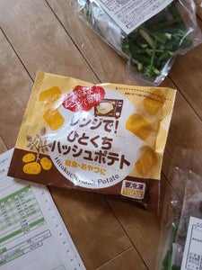 ノースイ レンジでひとくちハッシュドポテト150g