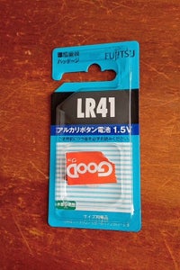 FUJITSU ボタン電池 LR41C(B)