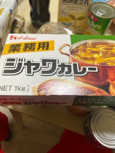 ハウス ジャワカレー 業務用 1kg