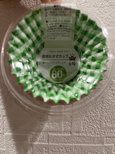 ワッツ 徳用おかずカップ6号 80枚