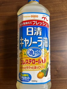 くらしモア 日清WBキャノーラ油 ペット 1kg