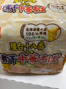 マルちゃん 屋台十八番煮干中華そば 5食 545g