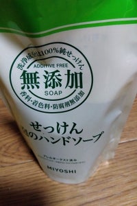 無添加せっけん 泡のハンドソープ 詰替 300ml