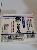 辻兼食品 国産大豆絹豆腐 300g