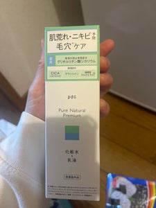 ピュアナチュラルP BC Eローション 150ml